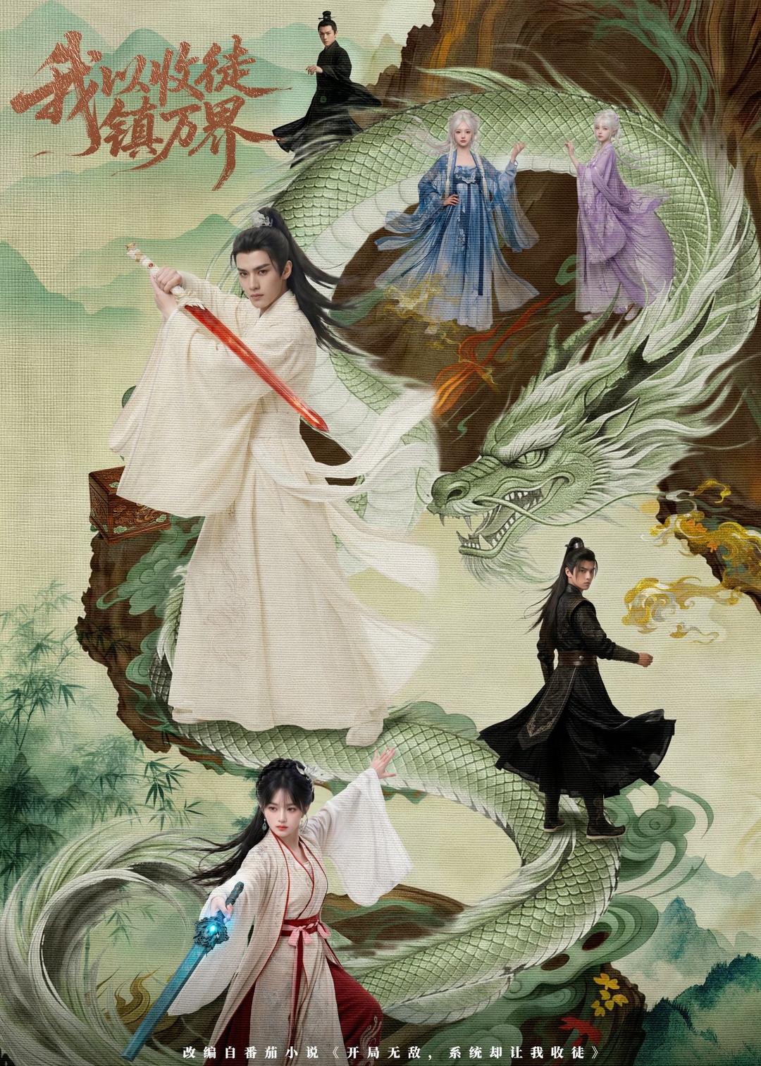 沙丘3：神之觉醒